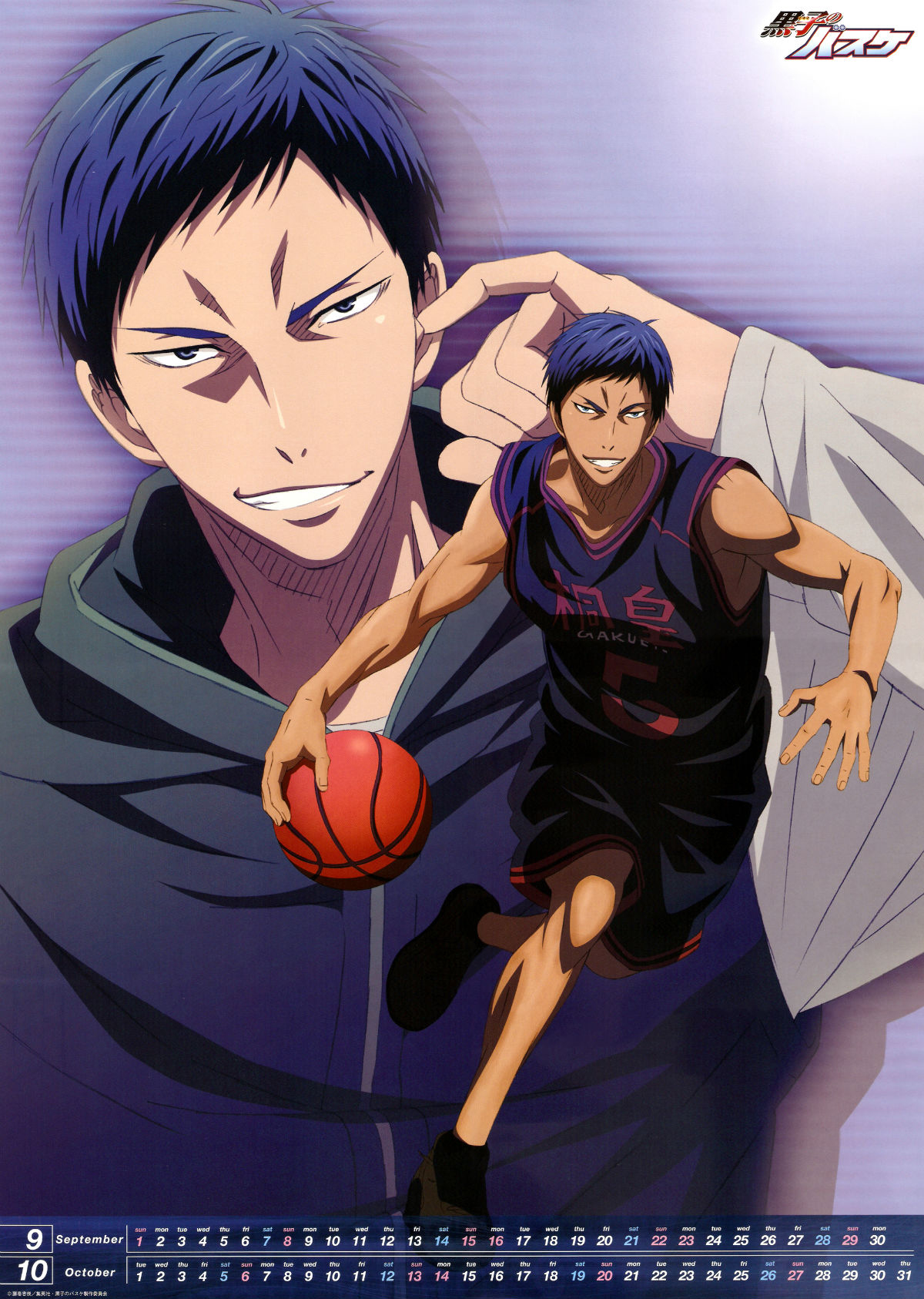 Aomine Daiki - Aomine Daiki Wallpaper Iphone , HD Wallpaper & Backgrounds