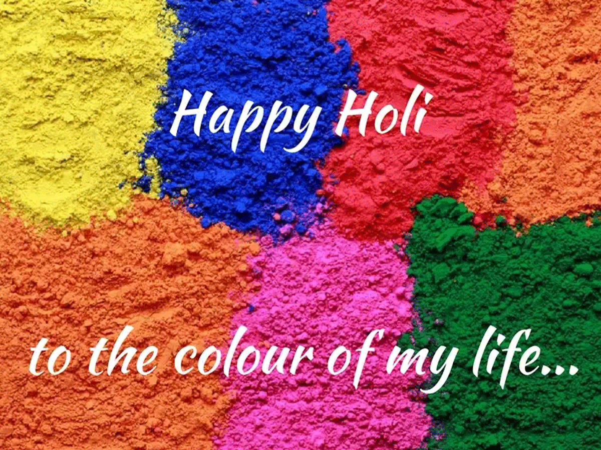 उन्हें भेजें जिन्होंने भरे आपकी जिंदगी में रंग - Holi Wallpaper Background Hd , HD Wallpaper & Backgrounds