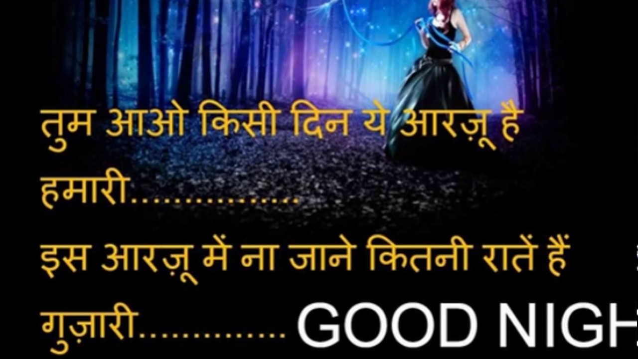 Good Night Shayari Video For Whatsapp - Kedarnath Temple , HD Wallpaper & Backgrounds