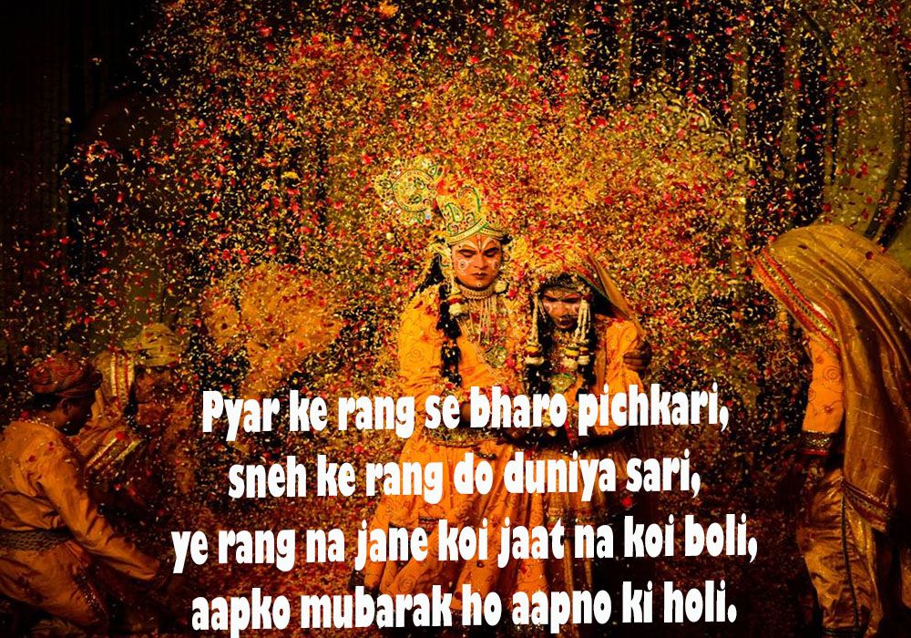 Happy Holi Images Free Download - Holi Ki Images Download , HD Wallpaper & Backgrounds