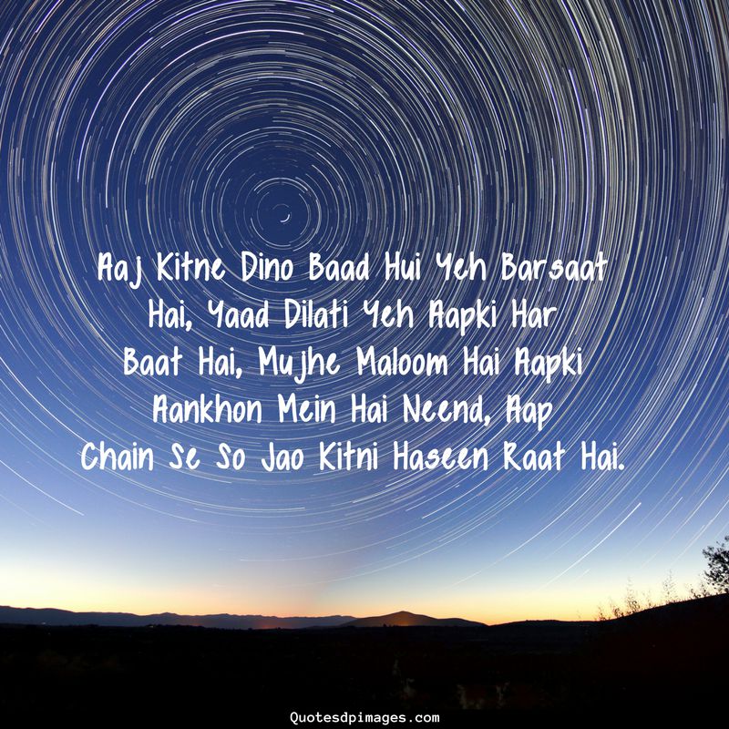 Good Night Shayri Wallpaper - Circle , HD Wallpaper & Backgrounds