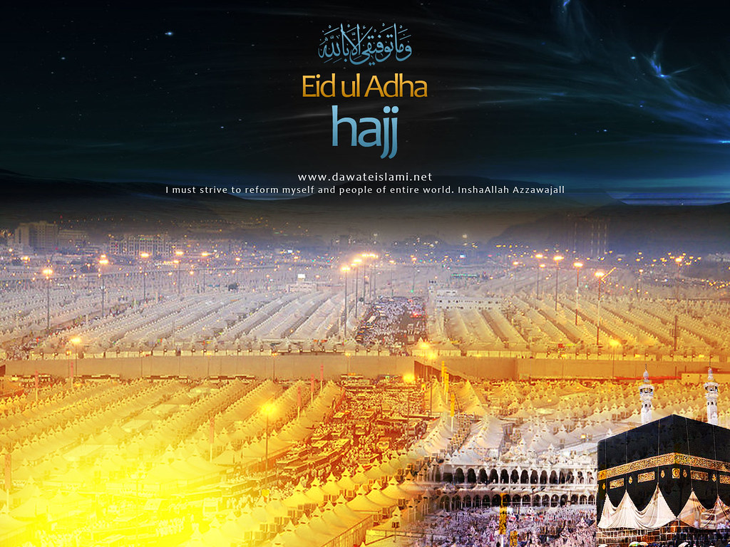 Hajj And Eid Mubarak , HD Wallpaper & Backgrounds