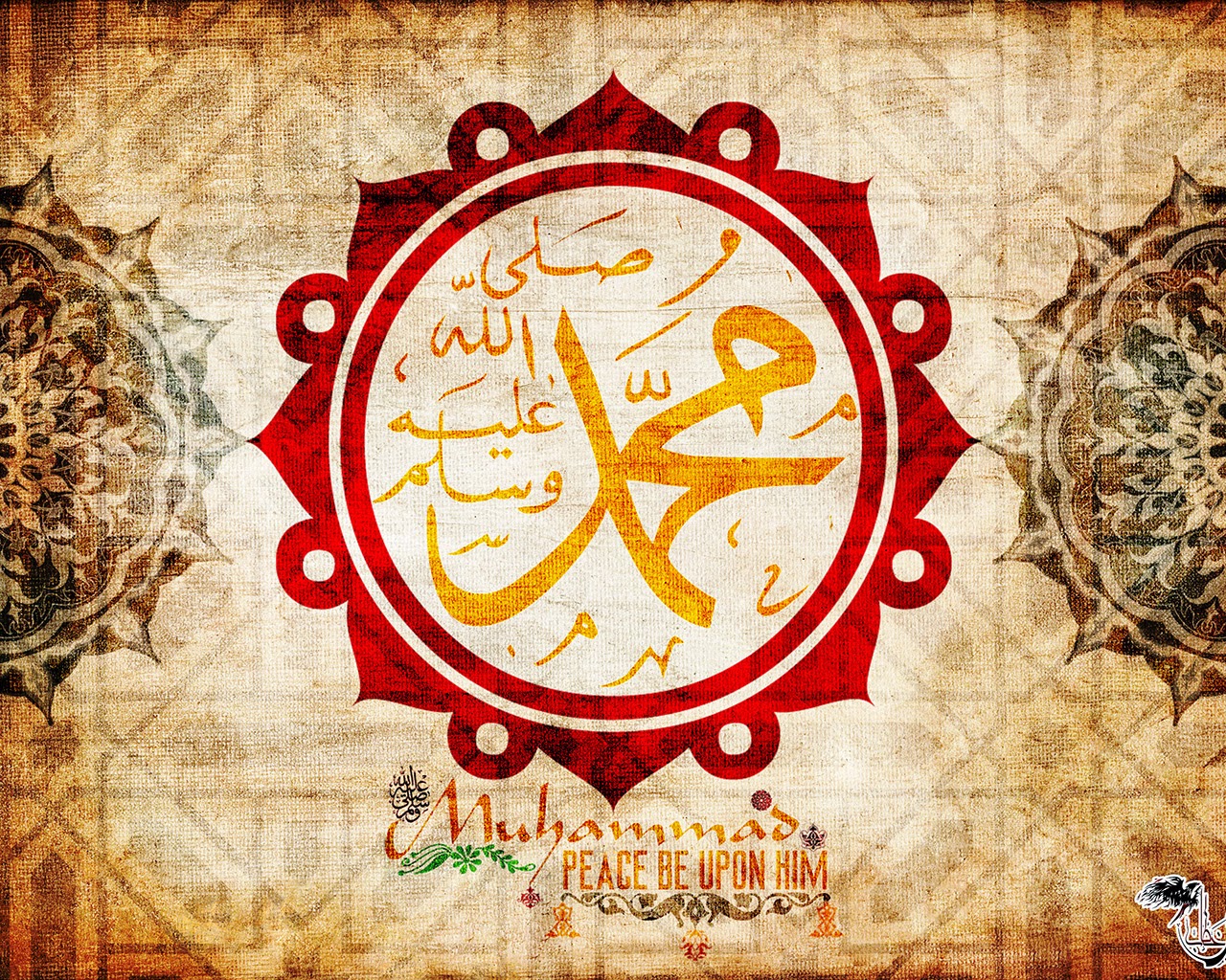 Islamic Wallpaper Muhammad , HD Wallpaper & Backgrounds