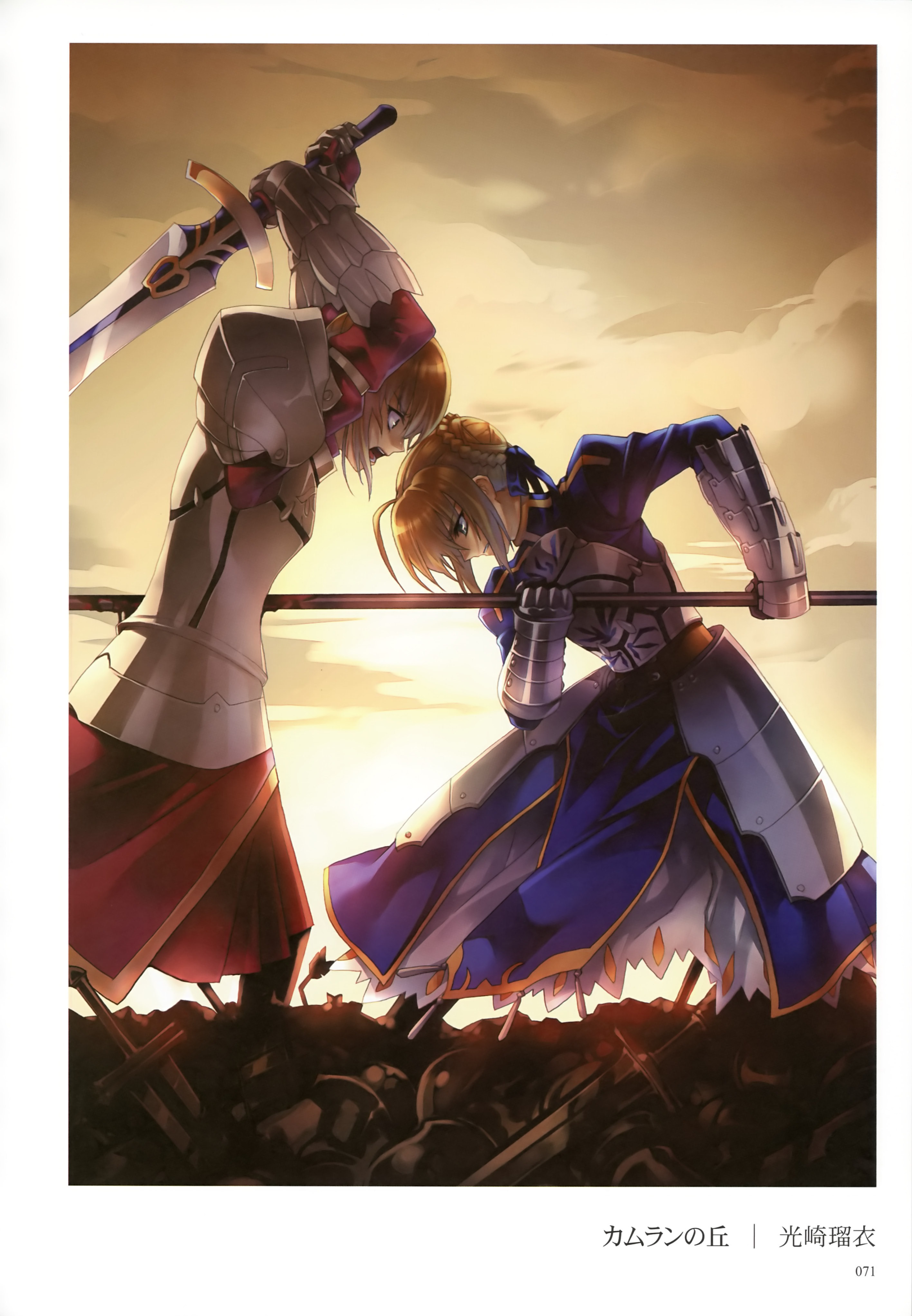 Featured image of post Fate Mordred And Arturia The perfect mordred arturia fate animated gif for your conversation