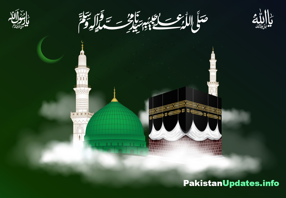 Ramzan Mubarak Madina Images 2019 , HD Wallpaper & Backgrounds