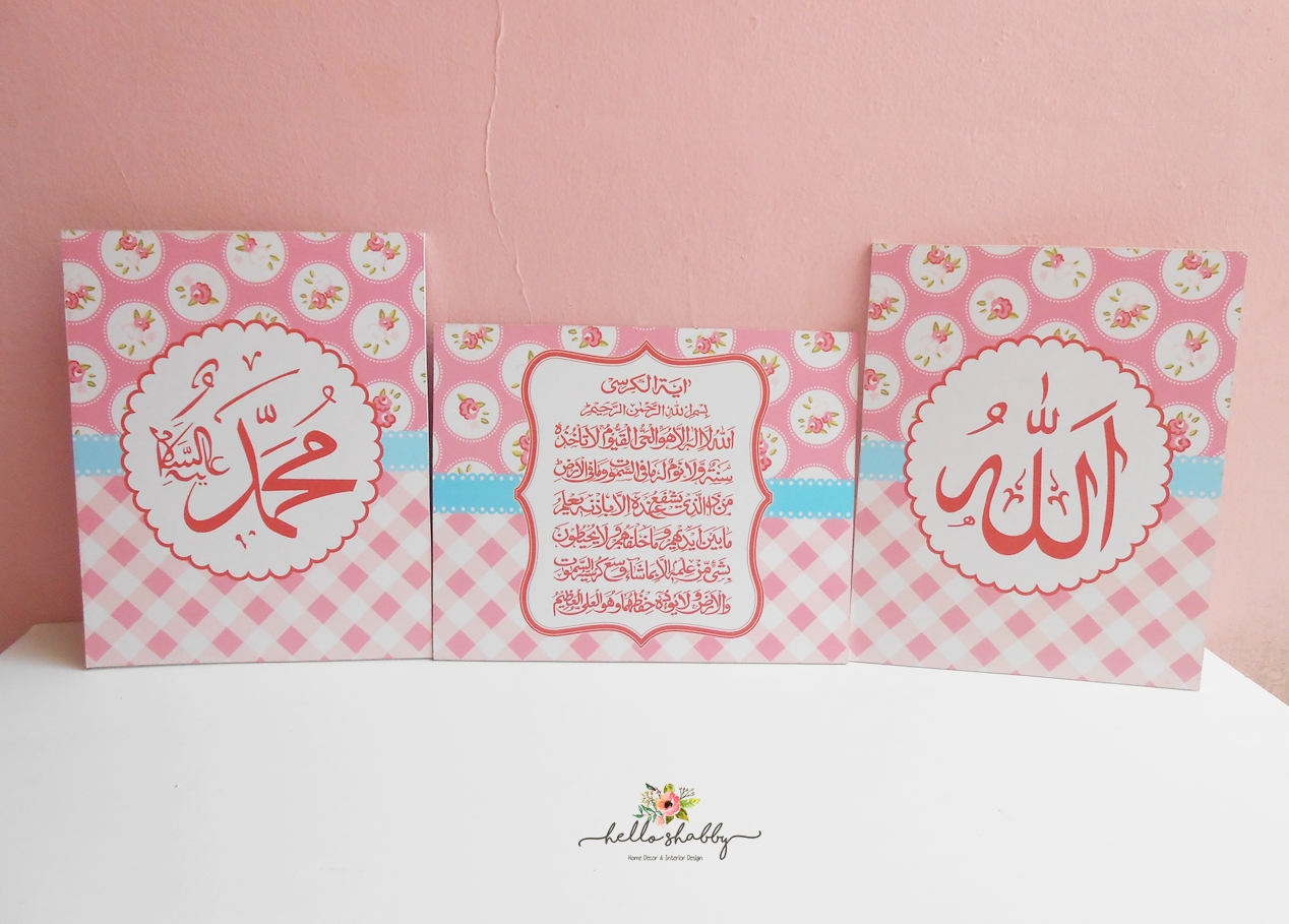 Muhammad , HD Wallpaper & Backgrounds