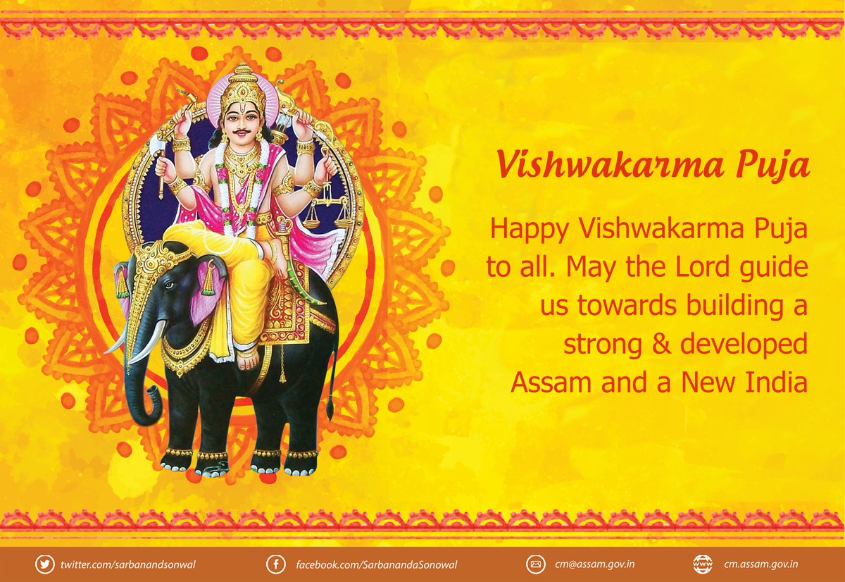 Happy Vishwakarma Puja 2018 , HD Wallpaper & Backgrounds
