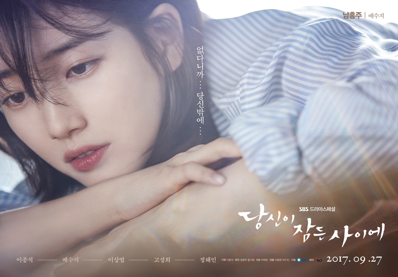 Kemeja Suzy While You Were Sleeping , HD Wallpaper & Backgrounds
