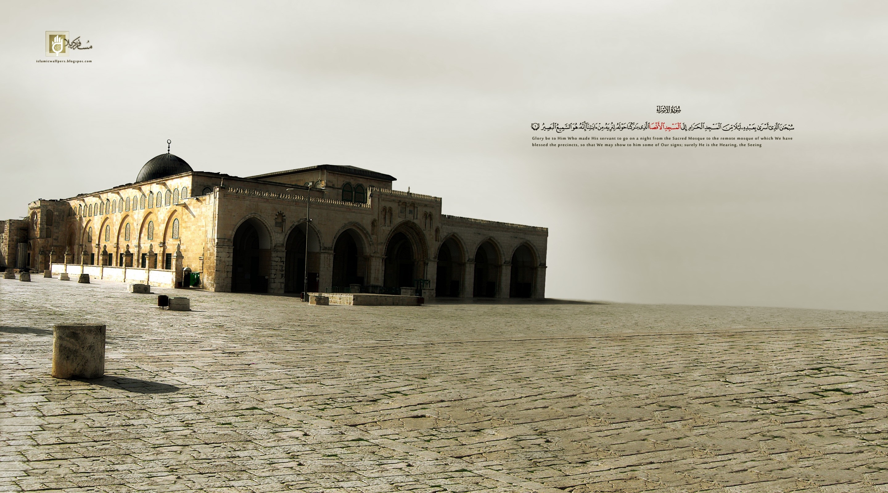 Masjid Al Aqsa , HD Wallpaper & Backgrounds