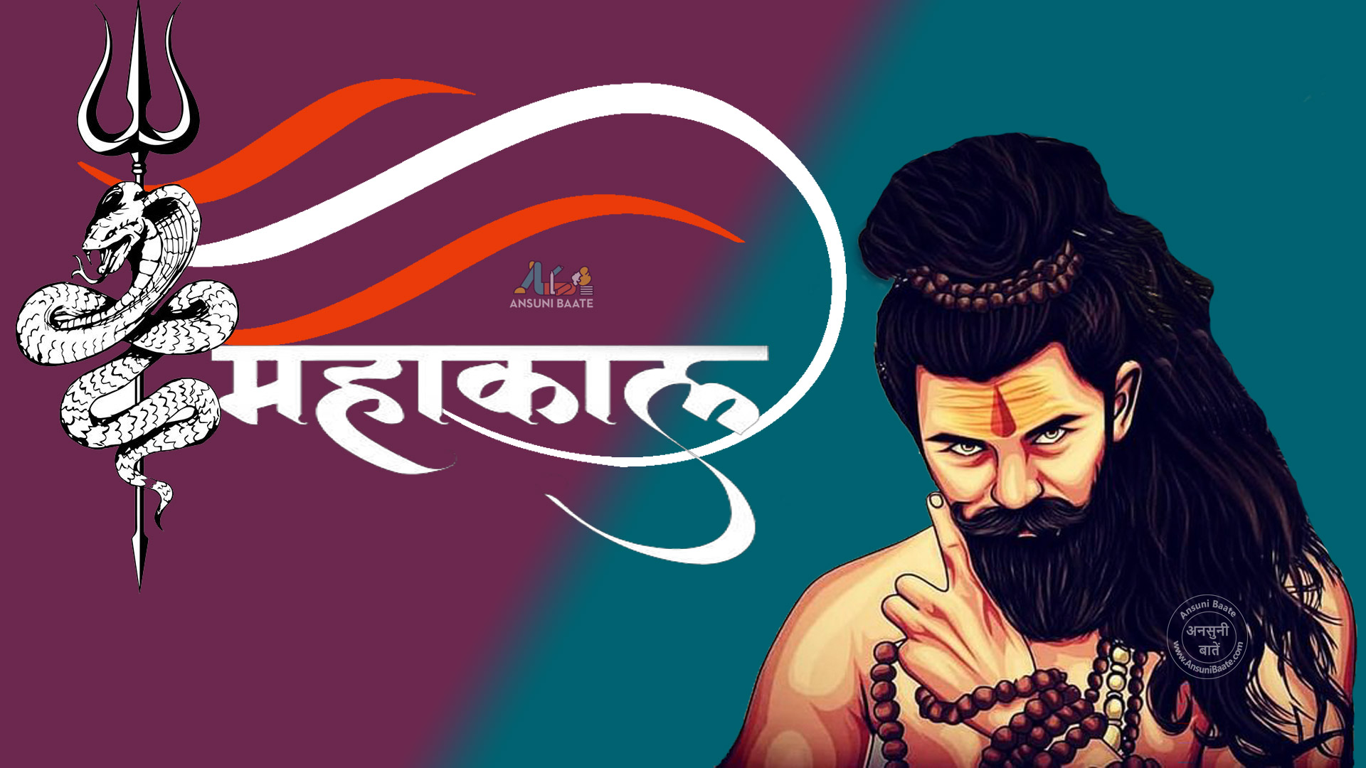 Featured image of post Mahakal Image Hd Wallpaper Download : .hd live wallpaper 1.0 can free download apk then install on android phone.