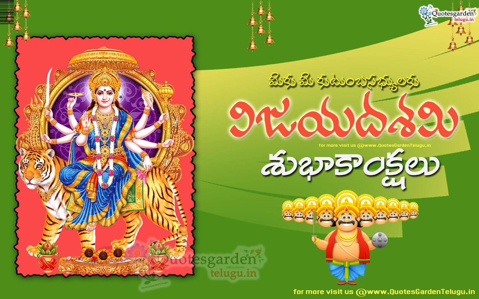 Kanaka Durga Images Hd , HD Wallpaper & Backgrounds