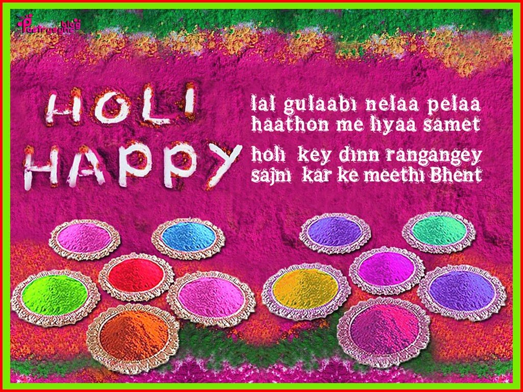 Happy Holi To All My Friends , HD Wallpaper & Backgrounds
