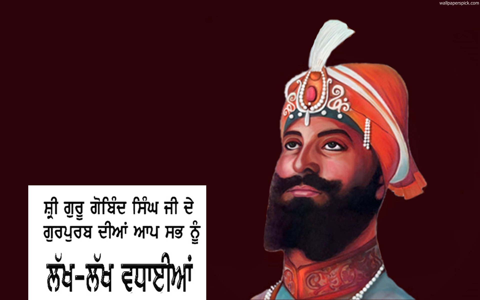 Guru Gobind Singh Ji , HD Wallpaper & Backgrounds