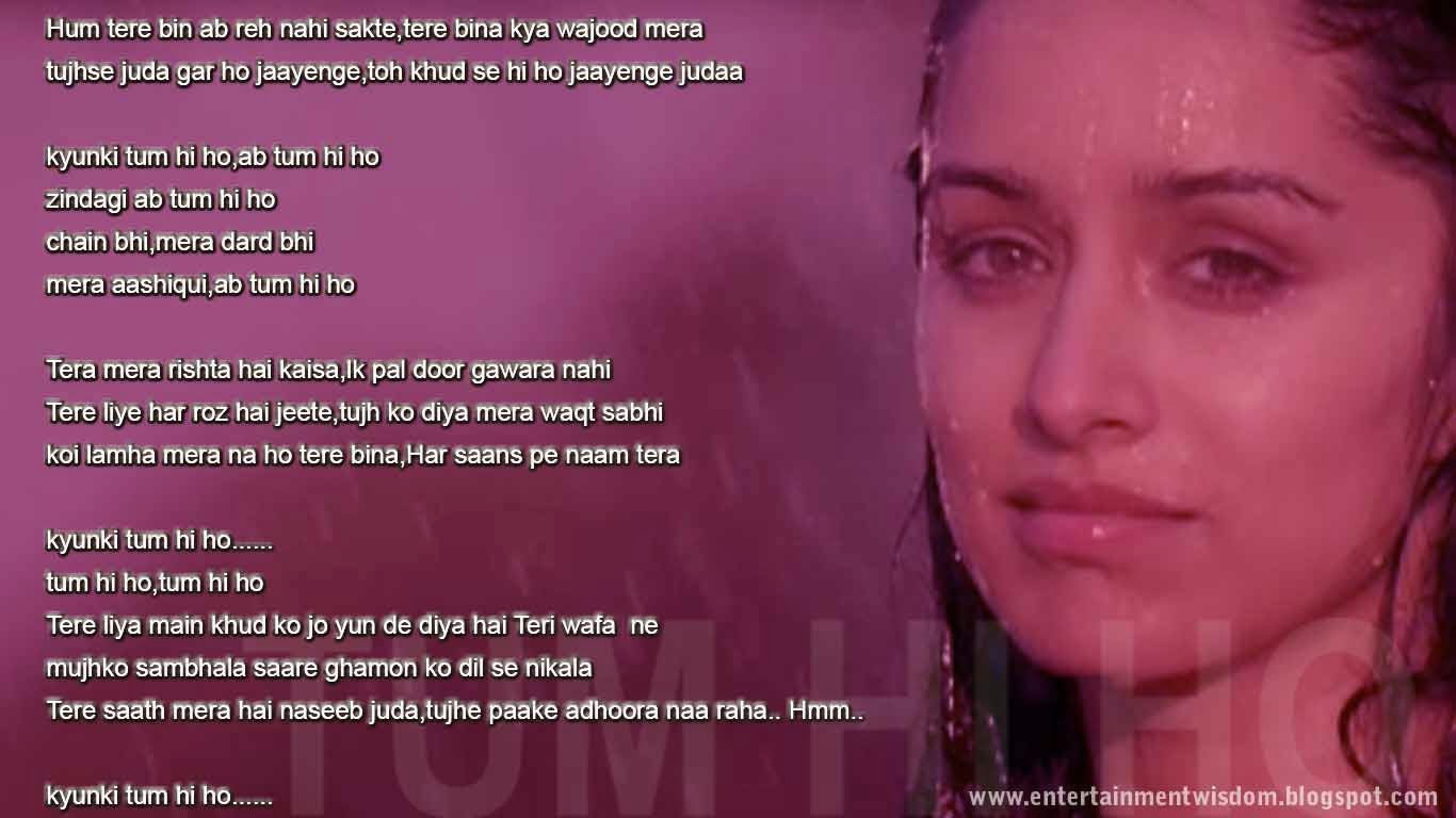 Tum hi hi текст. Tum hi ho перевод. Текст tum hi ho. Tum hi ho текст песни. Tum hi ho перевод.