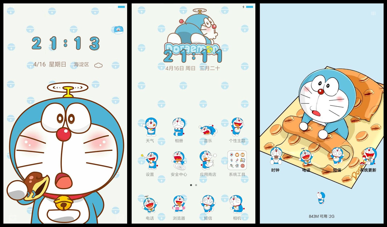 Doraemon 2374058 Hd Wallpaper Backgrounds Download