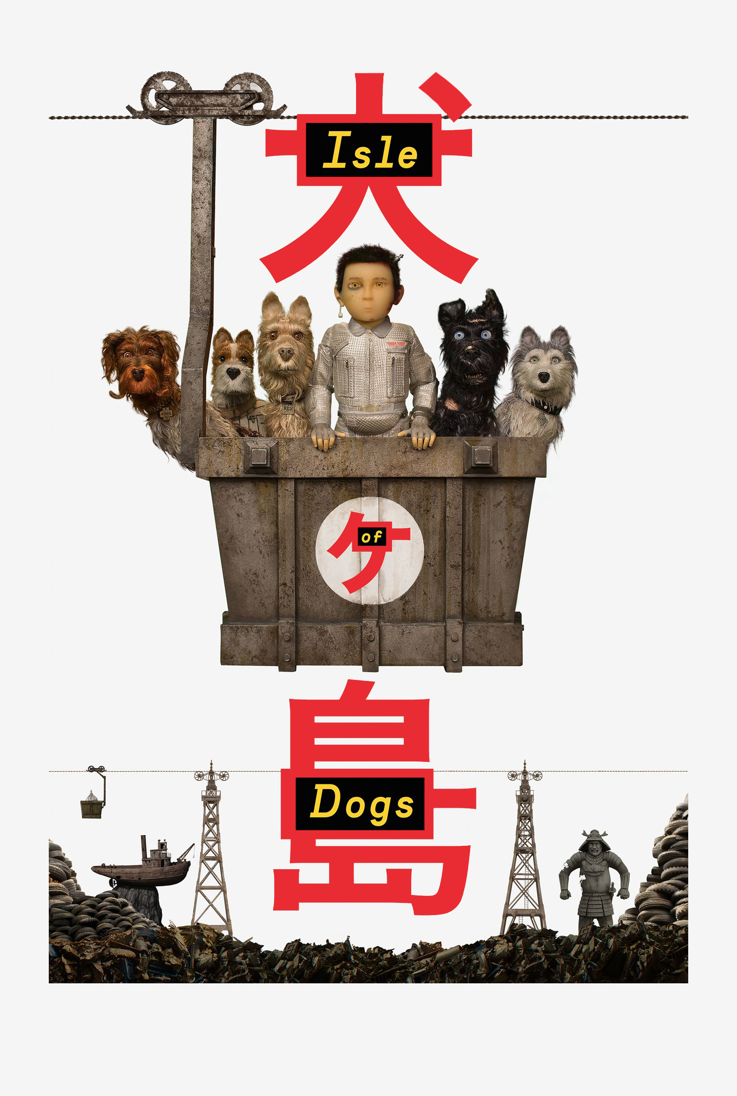 Isle Of Dogs Film Poster , HD Wallpaper & Backgrounds