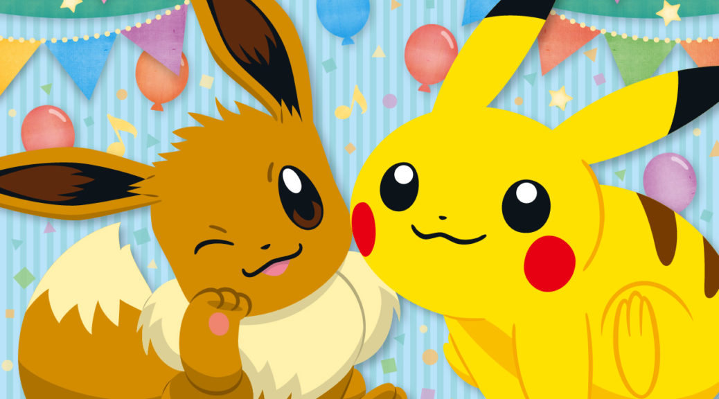 Birthday Pokemon Go Pikachu , HD Wallpaper & Backgrounds