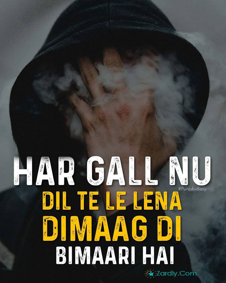 Punjabi Motivational Quotes,punjabi Motivational Quotes - Poster , HD Wallpaper & Backgrounds