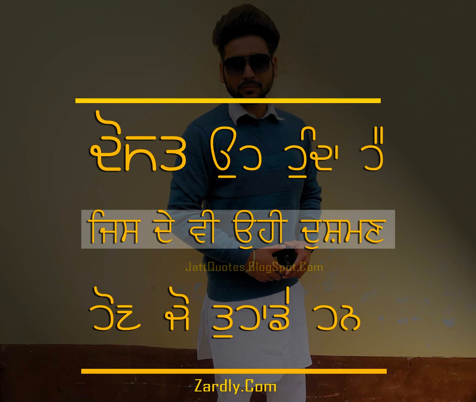 Punjabi Status 2019 Wallpapers,punjabi Status 2019 - Punjabi Status 2019 New , HD Wallpaper & Backgrounds