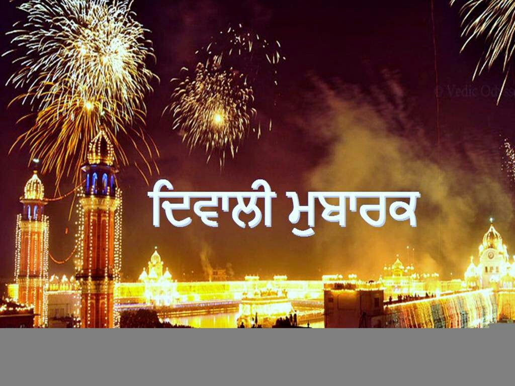 Happy Diwali Images In Punjabi For Whatsapp And Facebook - Happy New Year Sikh , HD Wallpaper & Backgrounds