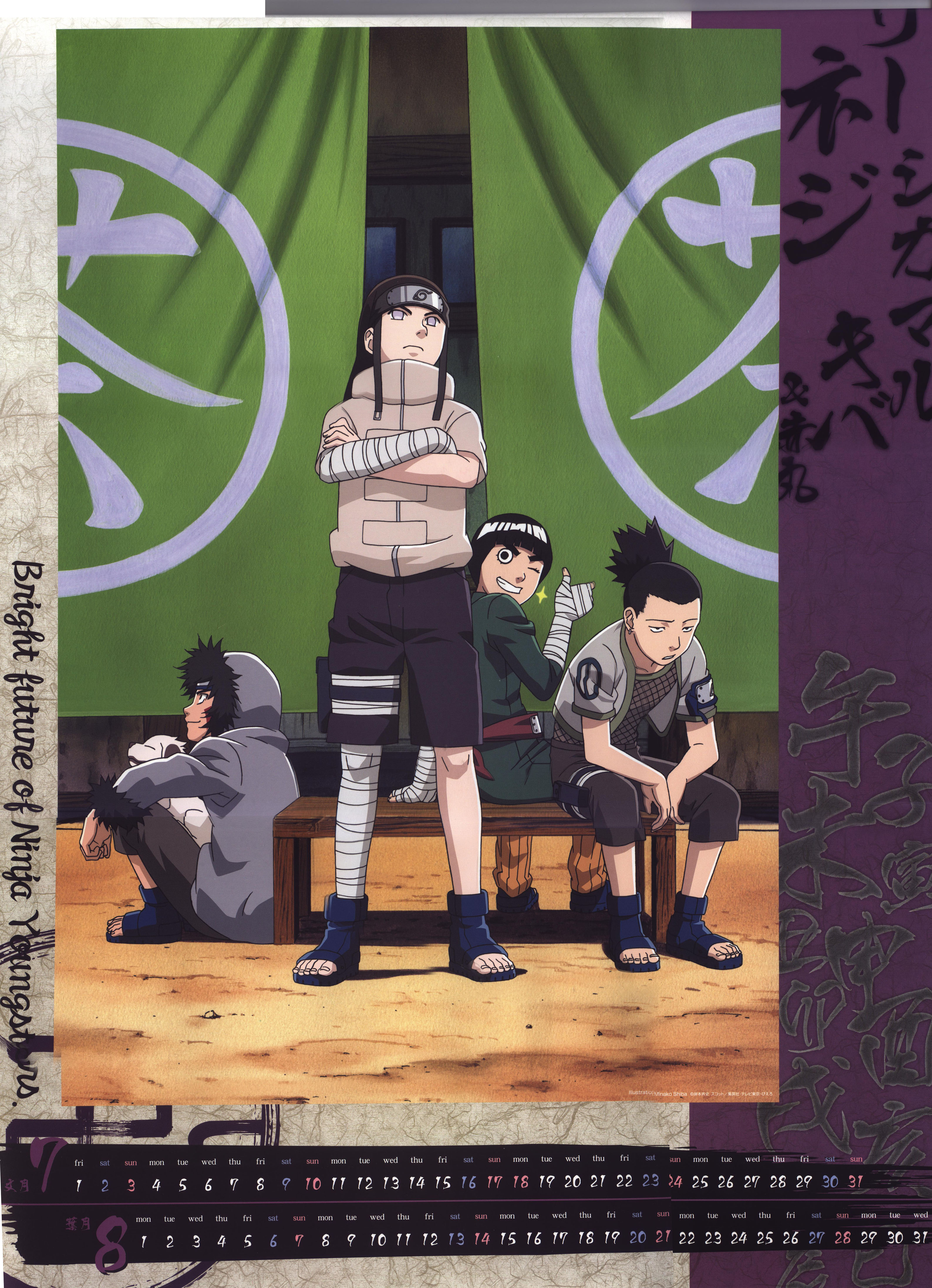 Rock Lee Images Rock Lee And Other Shinobis Hd Wallpaper - Rock Lee And Shikamaru , HD Wallpaper & Backgrounds
