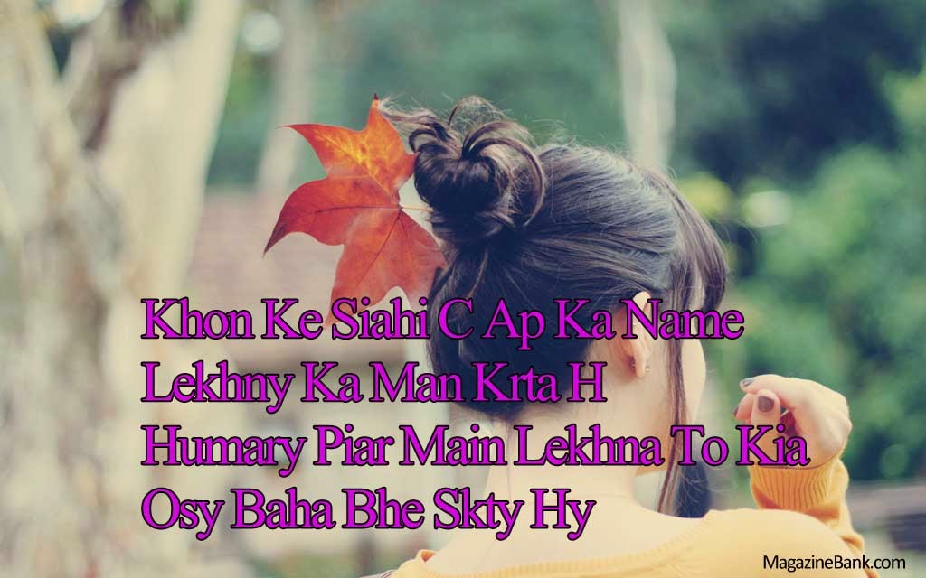 Sad Love Quotes In Hindi For Facebook With Wallpapers - Love Quotes In Hindi With Images For Facebook , HD Wallpaper & Backgrounds