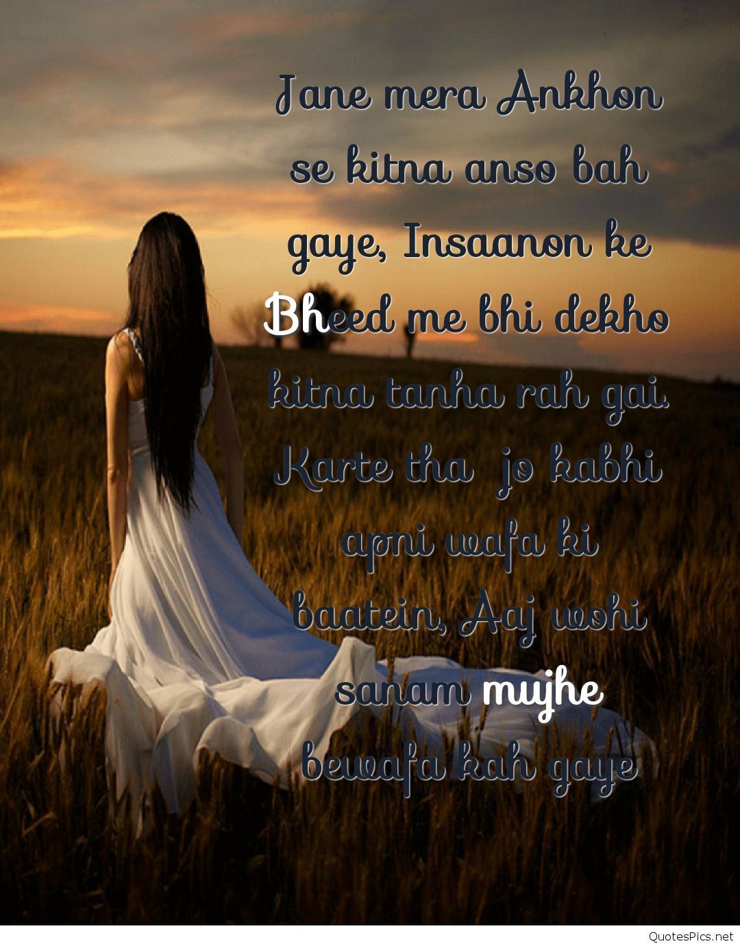 Very Sad Image Quote Hindi Shayari - Shayari On Not Understanding , HD Wallpaper & Backgrounds