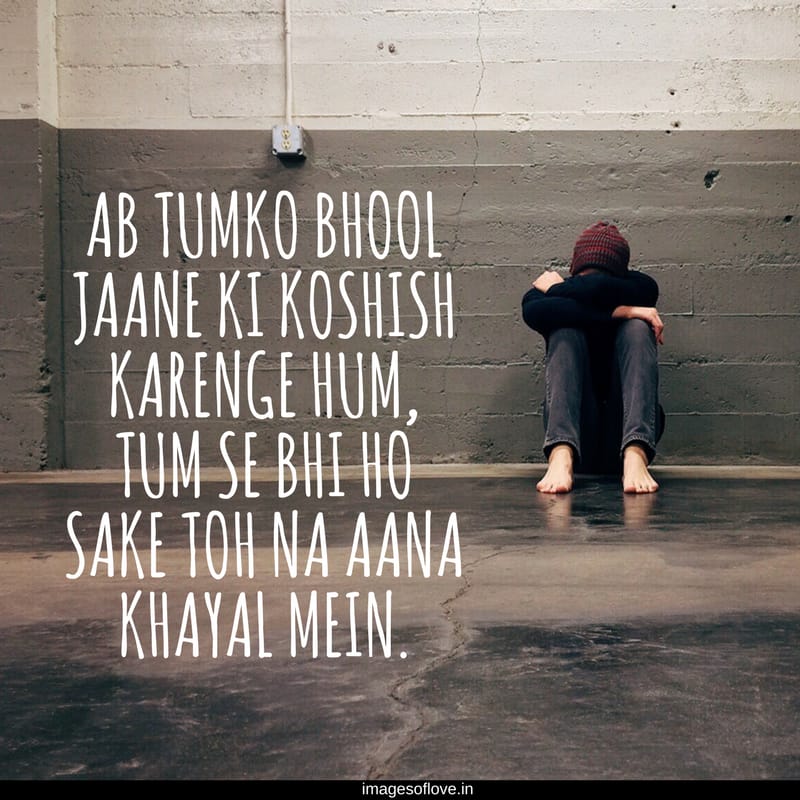 Love Story Wallpaper In Hindi - Beautiful love wallpapers from each