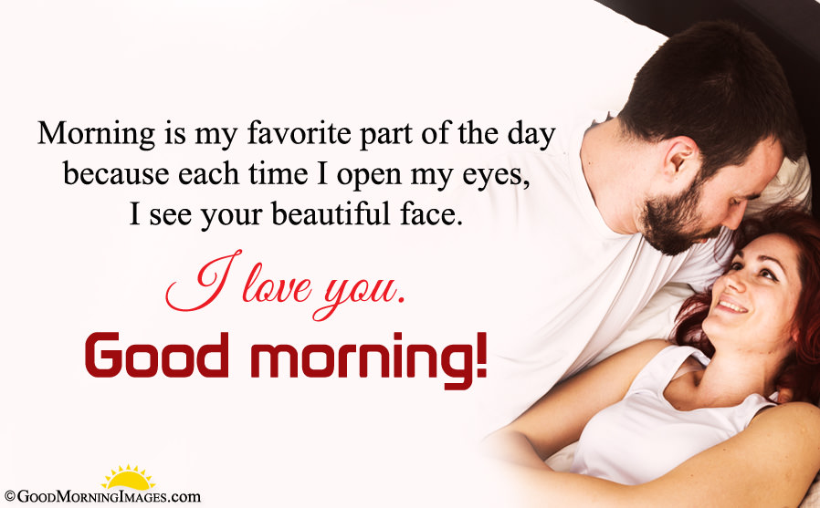 Romantic Good Morning Message Sms For Husband With - Romantic Good Morning Mylove , HD Wallpaper & Backgrounds