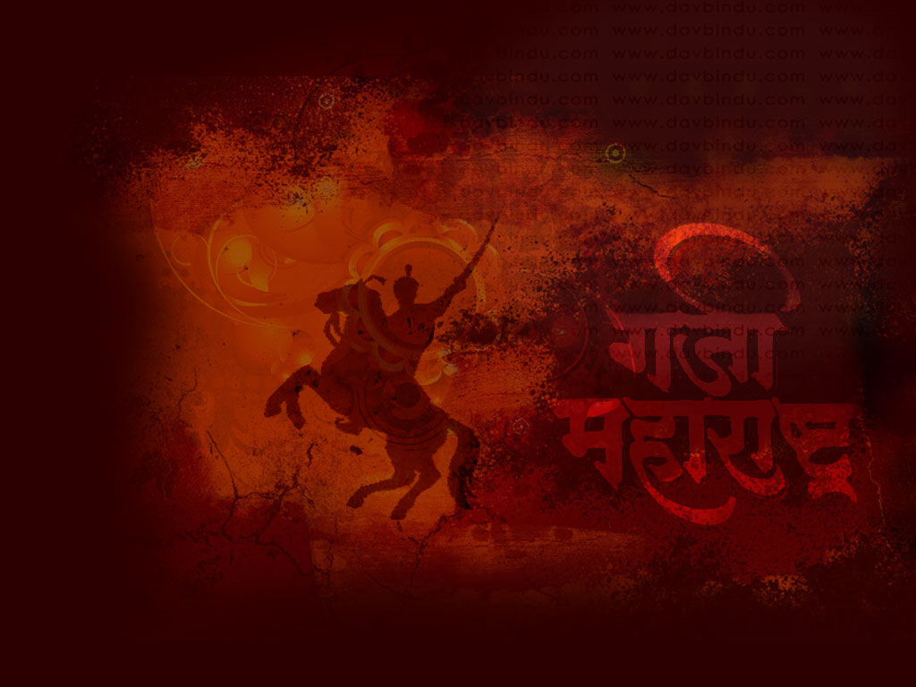 Maratha Hd Wallpaper - Maharashtra Din Vishesh In Marathi , HD Wallpaper & Backgrounds