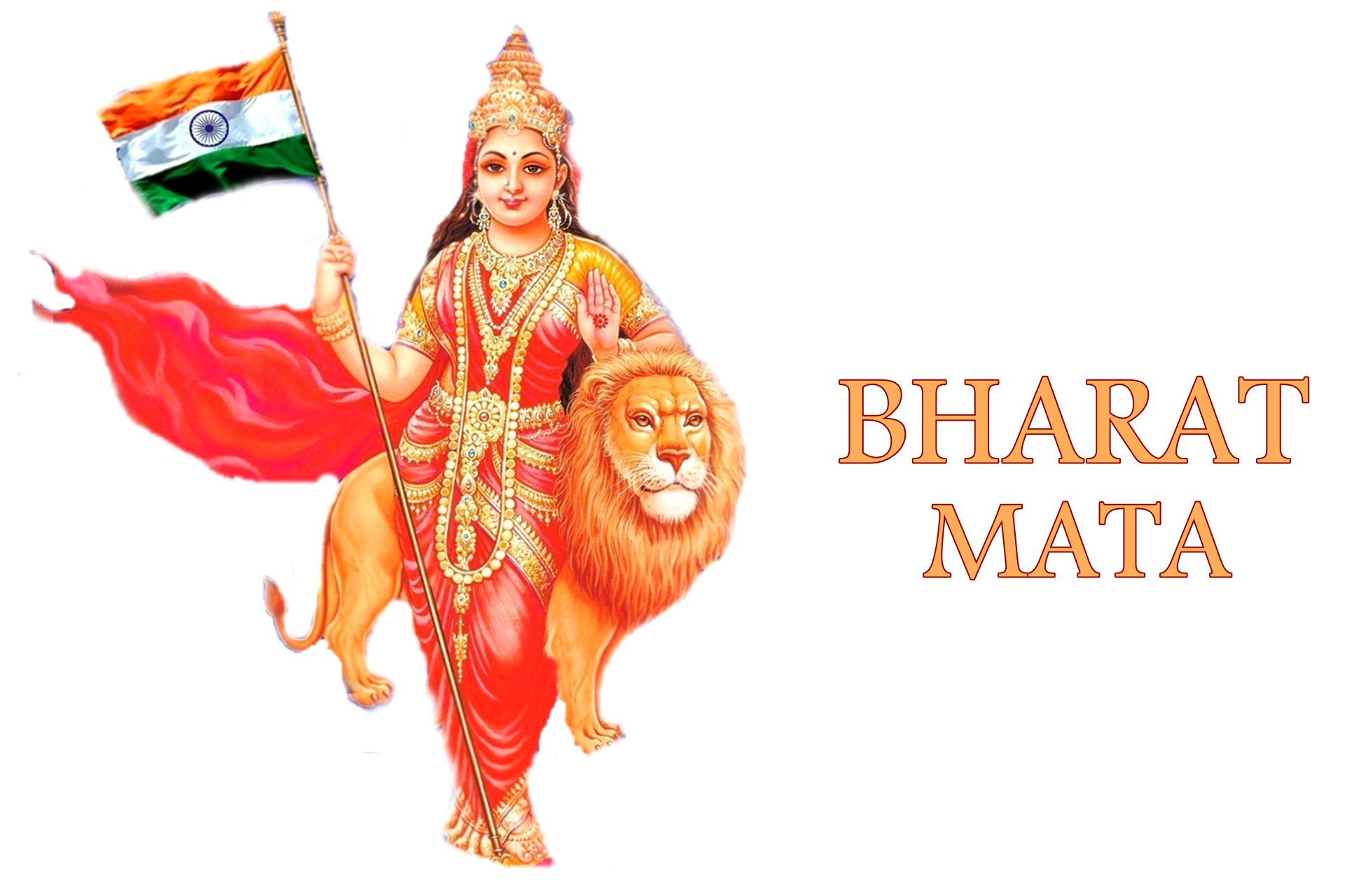 Bharat Mata Hd Wallpaper - Bharat Mata Images Hd , HD Wallpaper & Backgrounds