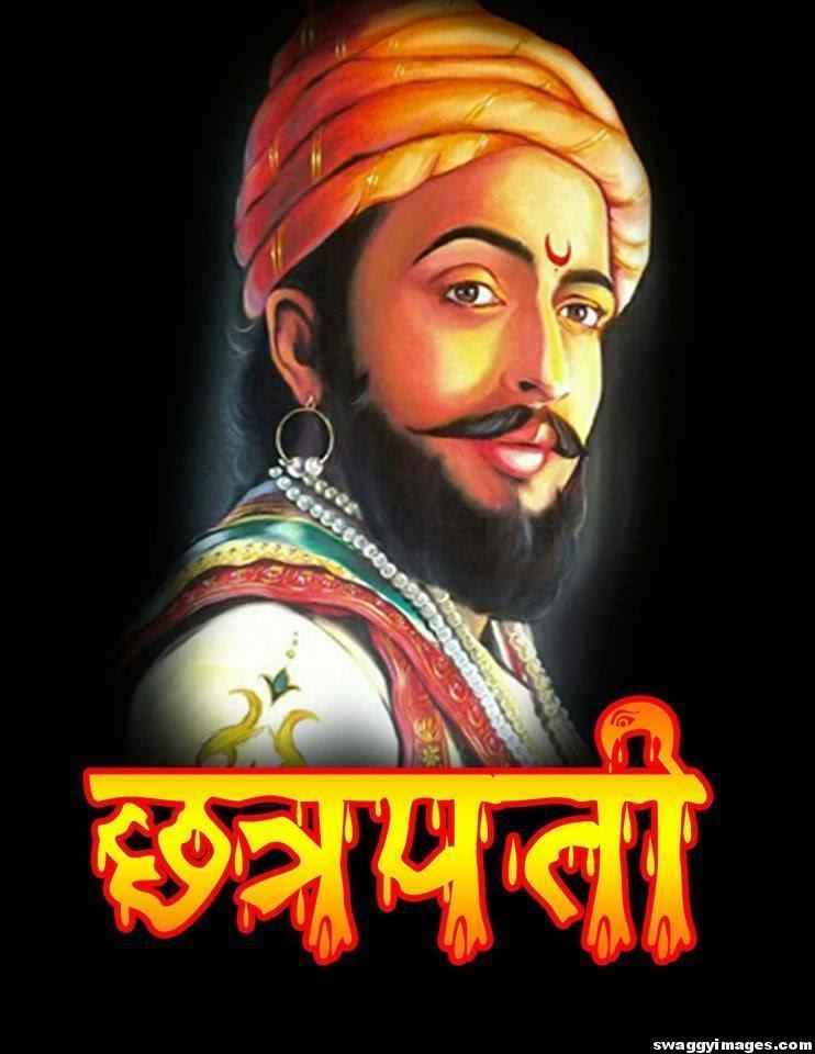 Shivaji Maharaj Hd 3d Wallpaper 65 Pictures - Shivaji Maharaj Hd 3d , HD Wallpaper & Backgrounds