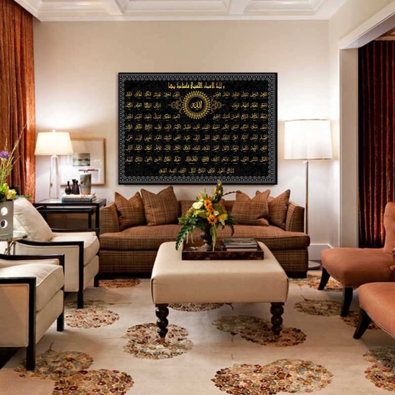 Modern Arabic Living Room , HD Wallpaper & Backgrounds