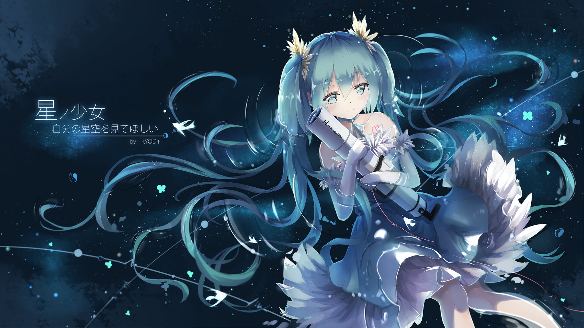 Hatsune Miku Aqua , HD Wallpaper & Backgrounds