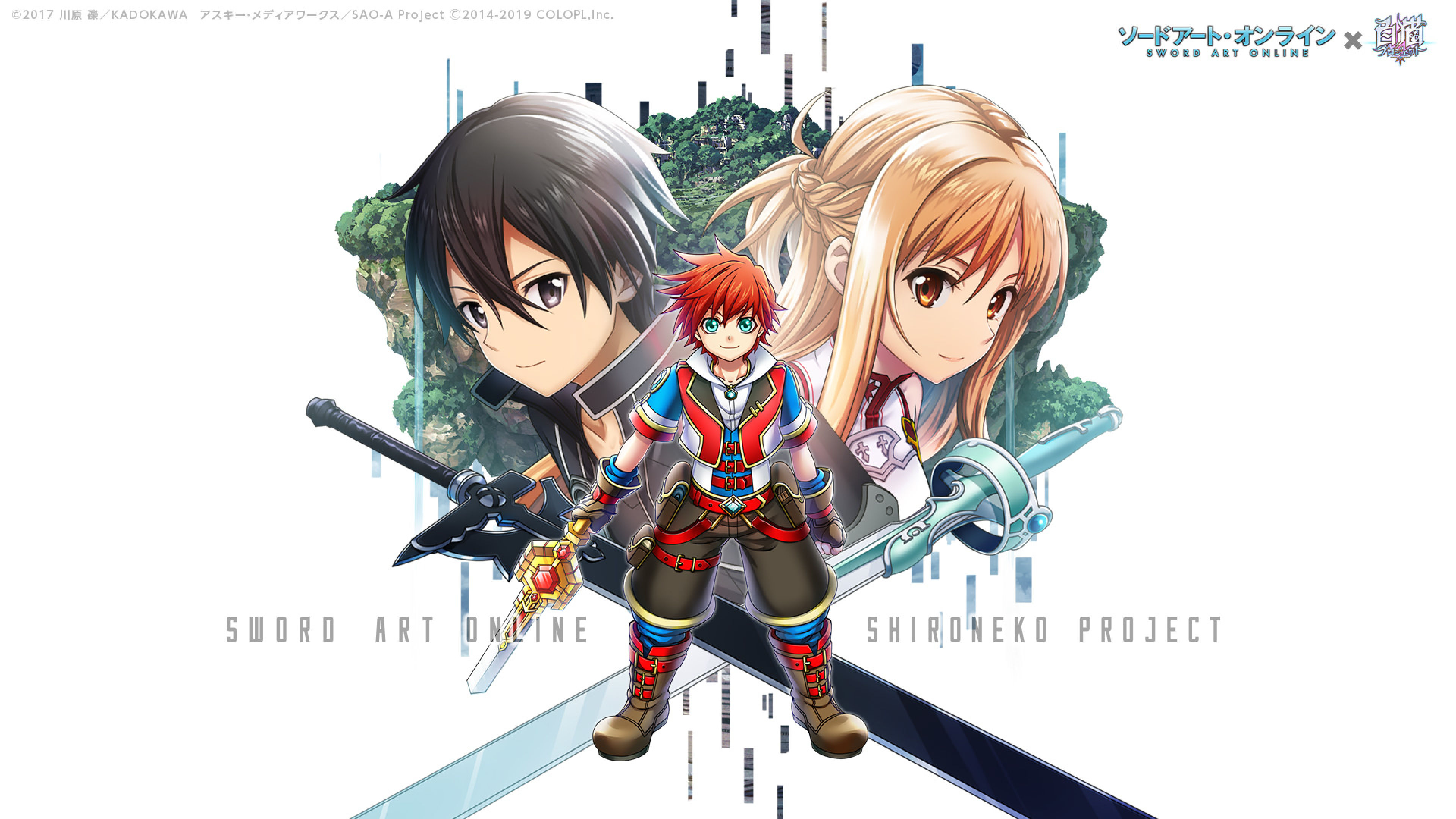 Sao Wallpaper 2417633 Hd Wallpaper Backgrounds Download Sao Wallpaper 2417633 Hd Wallpaper Backgrounds Download