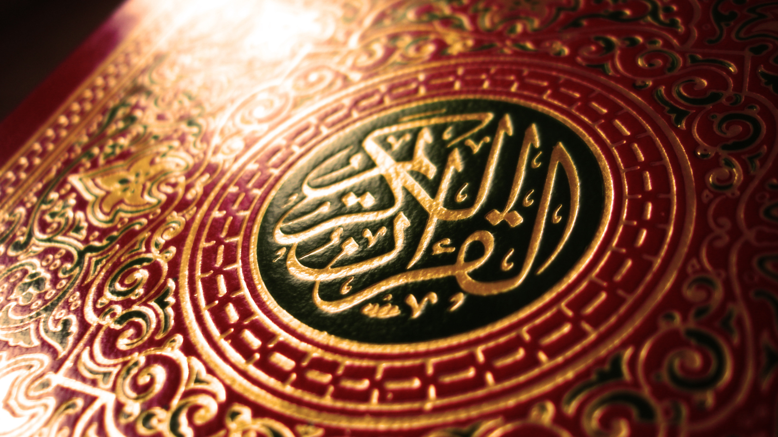 Islam, Quran, Quran, Book, Islam Photo - Holy Quran , HD Wallpaper & Backgrounds