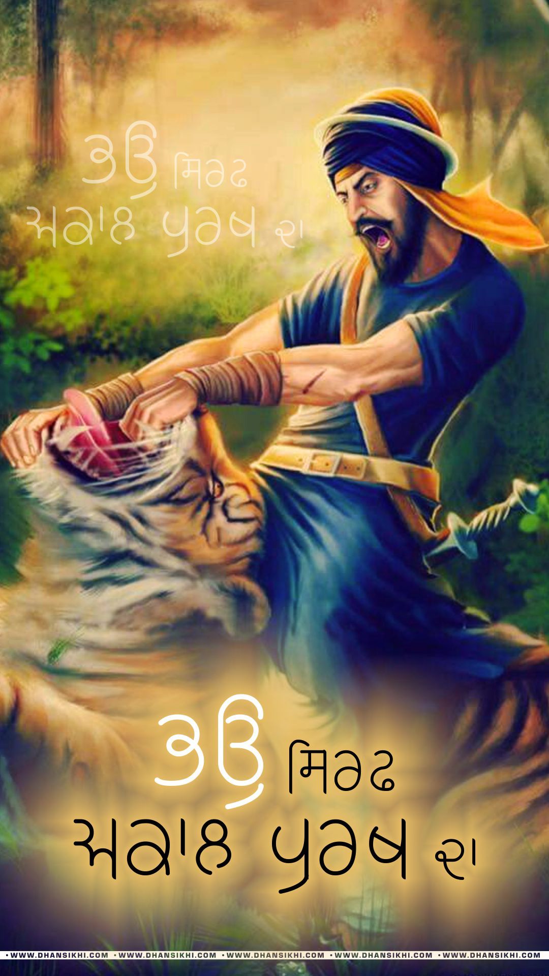 Hari Singh Nalwa Tiger Killer , HD Wallpaper & Backgrounds