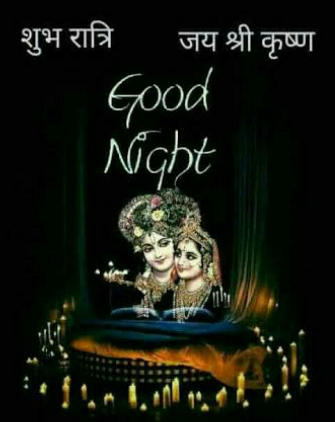 Good Night Image God Radha Krishna , HD Wallpaper & Backgrounds