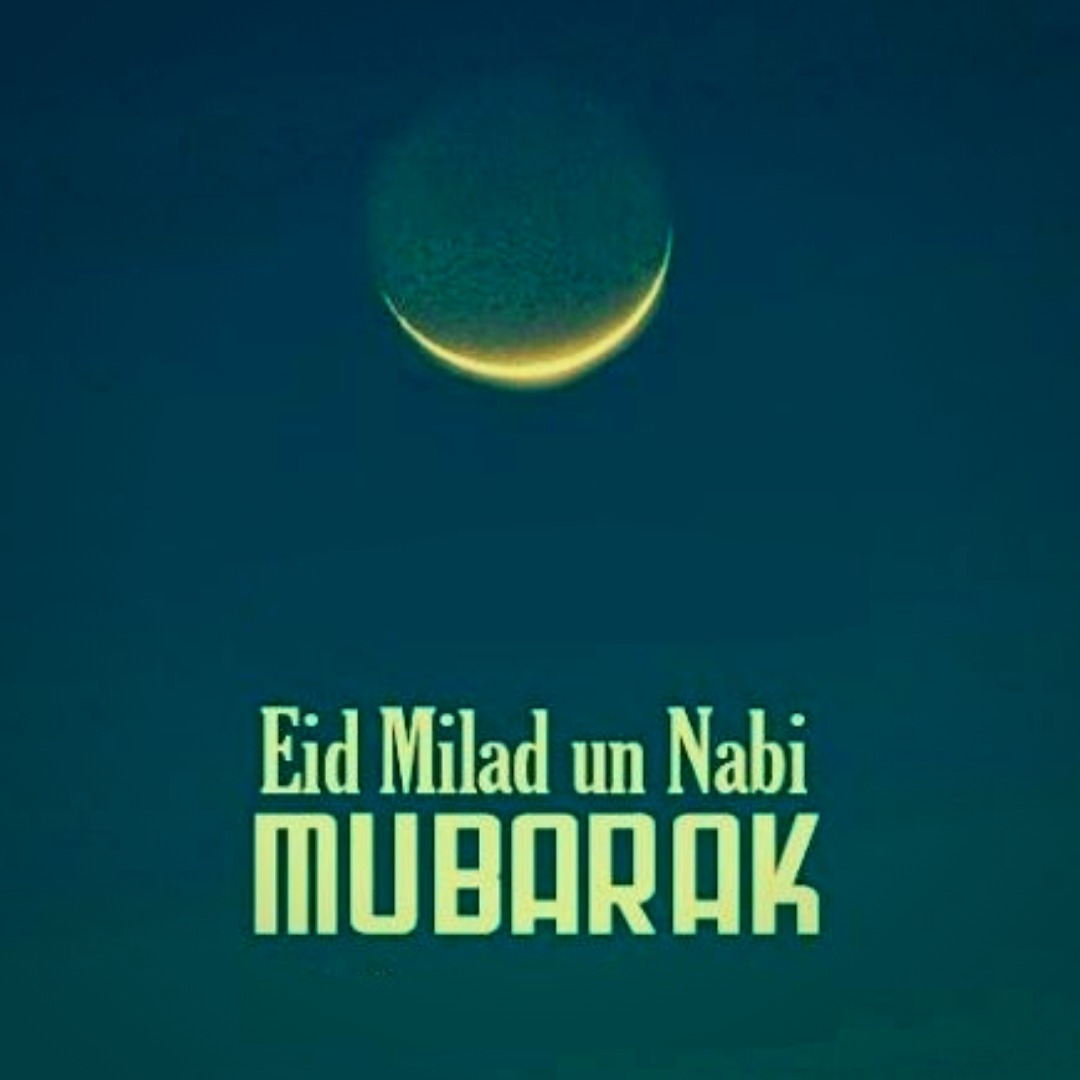 Eid Milad Un Nabi Pictures , HD Wallpaper & Backgrounds
