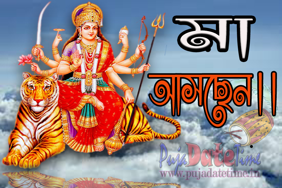 Maa Aschen Wallpaper ,photo & Image - Durga Puja Image Hd , HD Wallpaper & Backgrounds