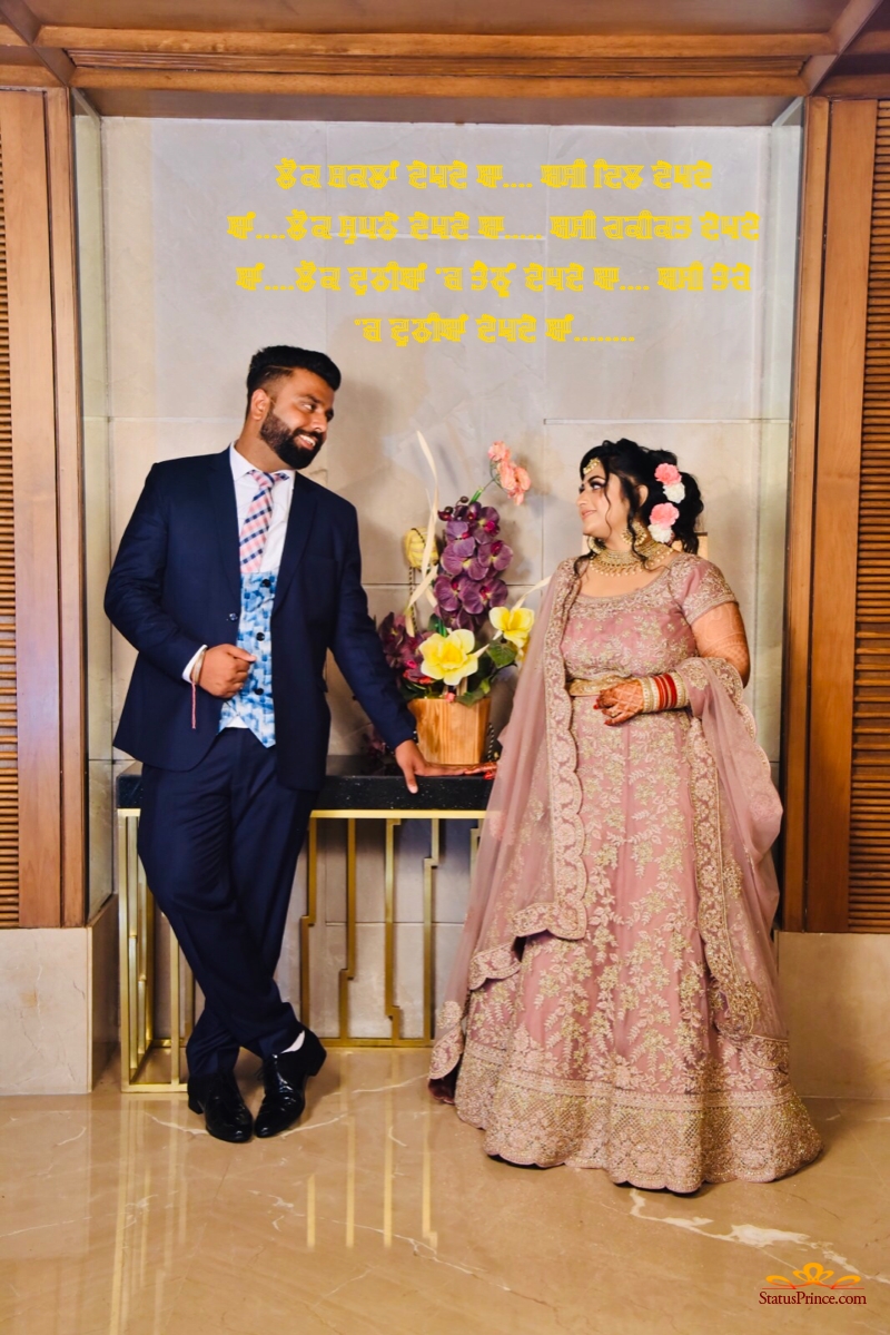 Punjabi Couple Hd Wallpaper , HD Wallpaper & Backgrounds
