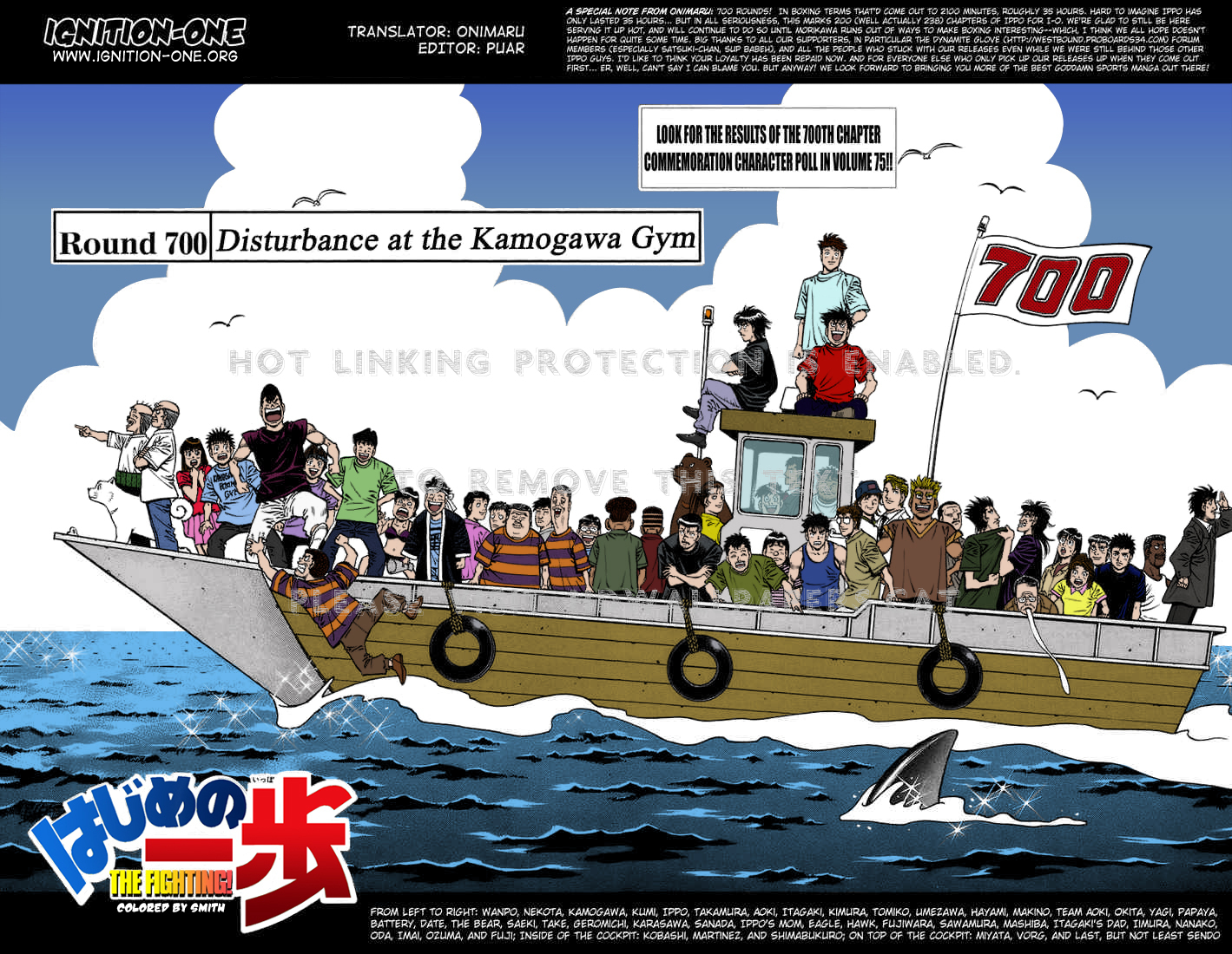 Hajime No Ippo Date Vorg Aoik Miyata Sendo - Hajime No Ippo , HD Wallpaper & Backgrounds