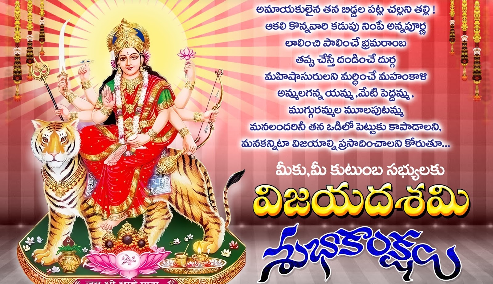 Beautiful Maa Durga Hd , HD Wallpaper & Backgrounds
