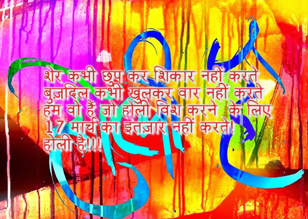 Holi Ke Wallpaper 2019 , HD Wallpaper & Backgrounds