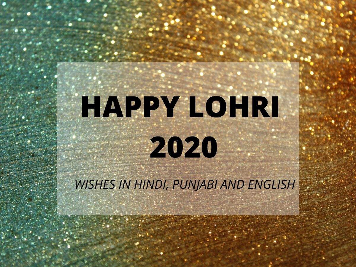 That One Holi I Will Never Forget - Happy Lohri Wishes 2020 , HD Wallpaper & Backgrounds