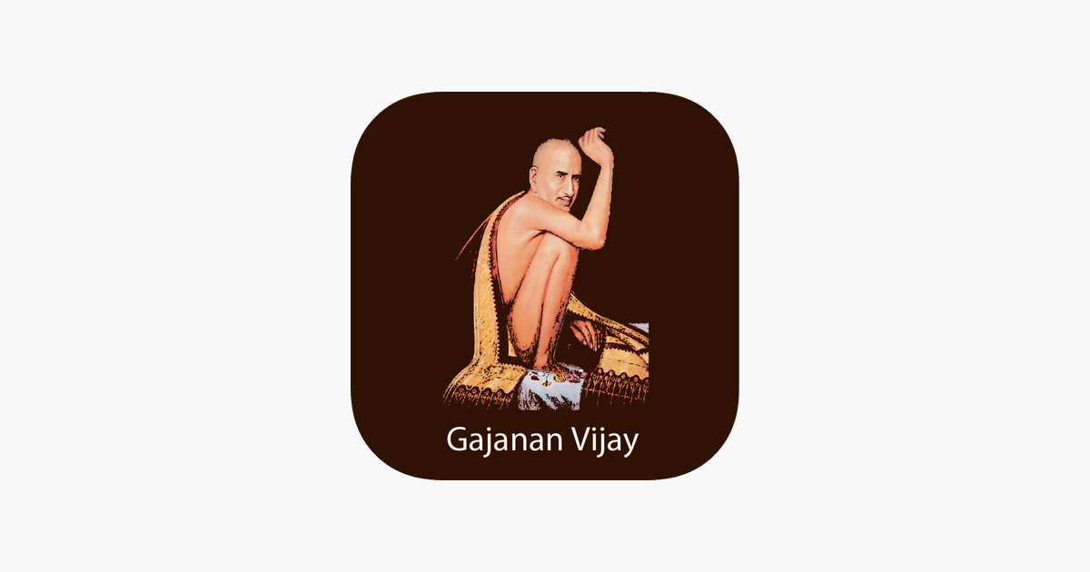 Gajanan Vijay On The App Store , HD Wallpaper & Backgrounds