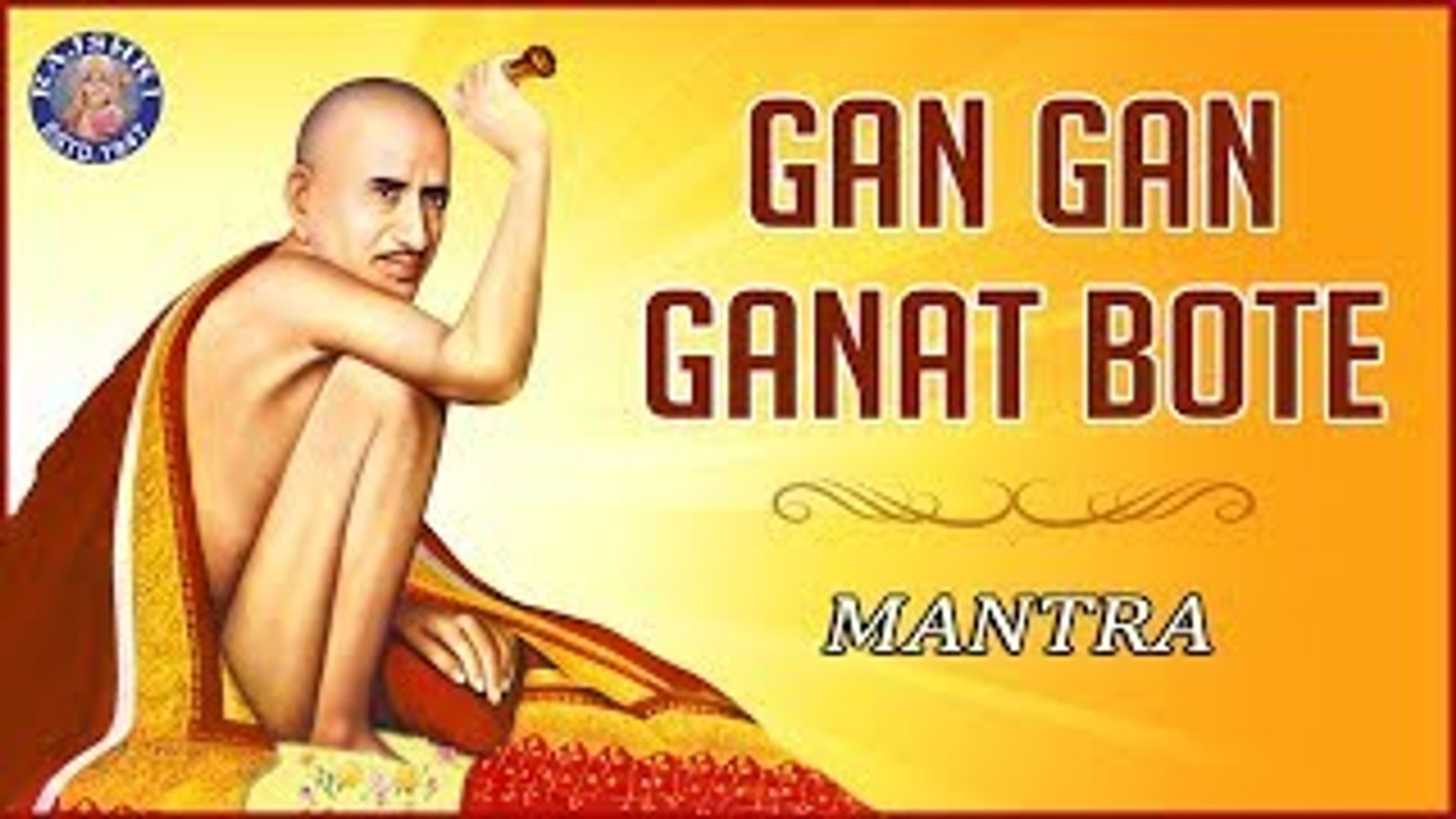 Gan Gan Ganat Bote Jap - Get The Church App , HD Wallpaper & Backgrounds