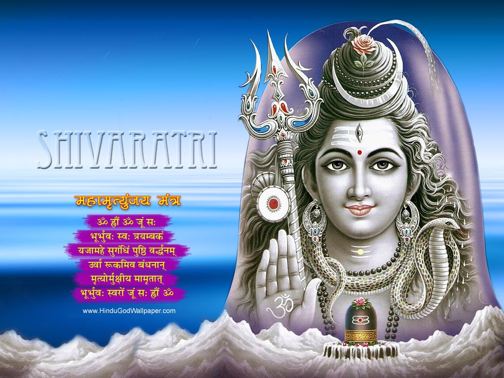 Maha Shivratri Desktop Wallpaper Free Download - Happy Maha Shivaratri 2017 , HD Wallpaper & Backgrounds