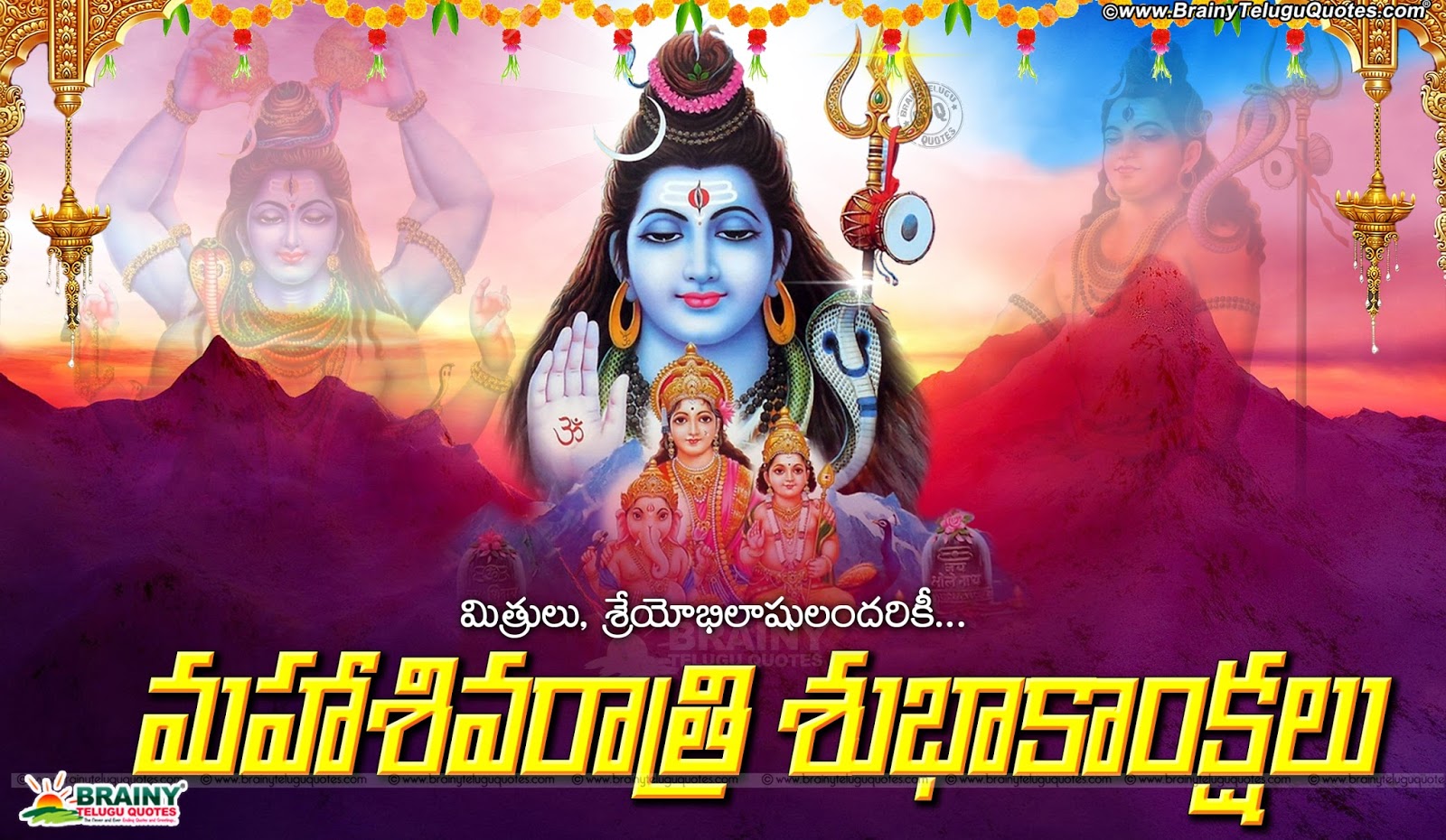 Maha Shivaratri Wishes,shivratri Wishes In Hindi,happy - Maha Shivaratri Images Telugu , HD Wallpaper & Backgrounds