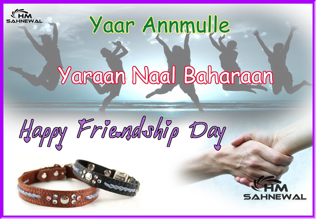 Happy Friendship Wallpaper - Friendship Day New Styles , HD Wallpaper & Backgrounds